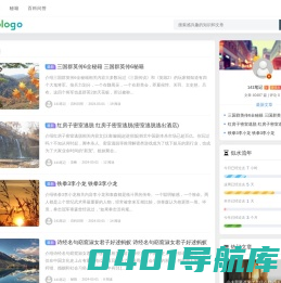 花果茶趣 - 游戏攻略秘籍问答