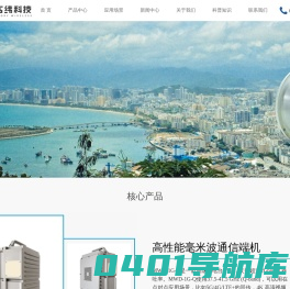 成都吉纬科技有限公司