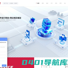互动创想|厦门网站建设_APP开发_小程序开发_软件开发✅ - 互动创想