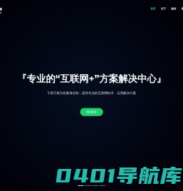 青岛千易万维网络科技有限公司