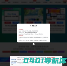 6e技术网-专注于定制开发-高质量源码下载的网站