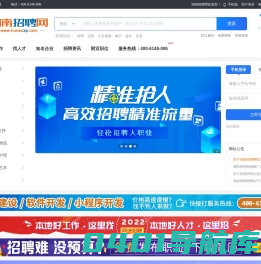 湖南招聘网_湖南人才网招聘求职到湖南人才网湖南人才市场