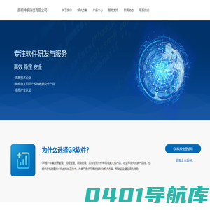 昆明神飒科技有限公司