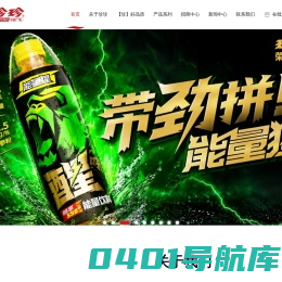 珍珍-荔枝还是珍珍好|珍珍荔枝|回味经典 只喝正宗