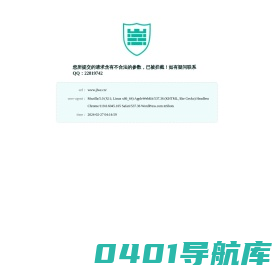 机领网 - 玩转手机,QQ技术,实用工具,活动线报