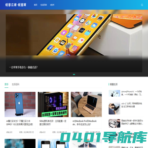 锐客网-锐客江湖