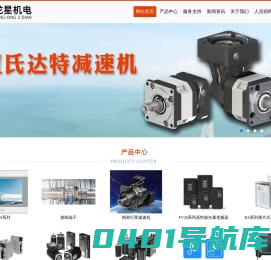 西安龙星机电科技有限公司