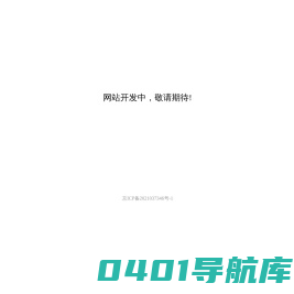 华远宏运