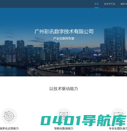 百纳