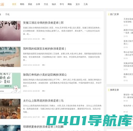 易帮网 - 生活的百科知识网站。