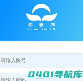 学养网