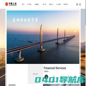 中建上信（北京）基金管理有限公司