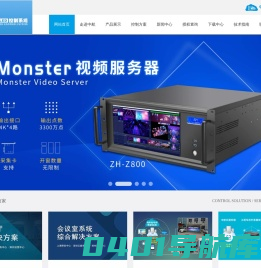 郑州中航软件开发有限公司