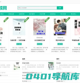 88读书网_无弹窗免费小说阅读网_西安飞可网络公司
