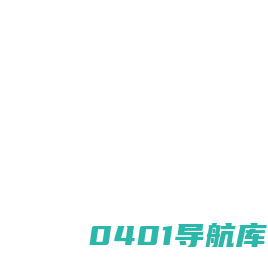 海乐美家居三维产品
