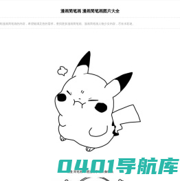 手机游戏_手机软件_七喜手机网