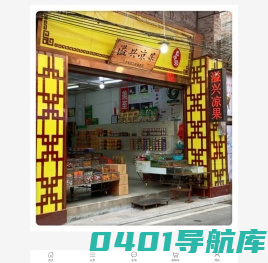 首页-溢兴商城