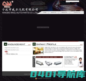主页-