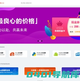 UE视界-UE设计-UI设计-网页设计-用户体验