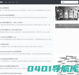 编程学问网-编程是一门学问！