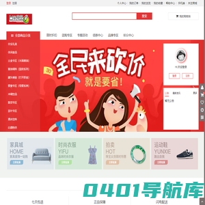 台宝良品 - 