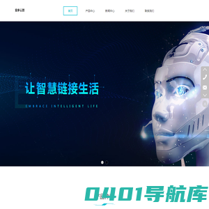 爱多云智（北京）有限公司