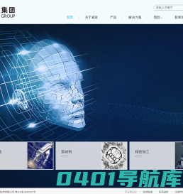 威富通讯