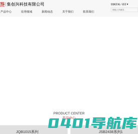 深圳微型泵阀厂_小型微型水泵_气泵批发厂家-深圳市集创兴科技有限公司
