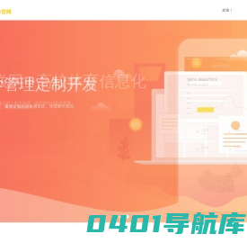 拾步官网