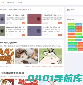 星座运势2023年运程_十二星座今日运势-星座365