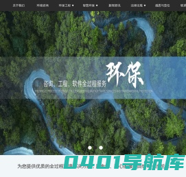 上海尚圆环境科技有限公司