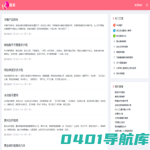 21IT技术网