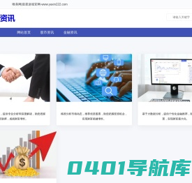 唯美网|亚星游戏官网-www.yaxin222.com