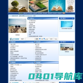儿童睡前故事-童话故事-励志故事-成语故事-经典故事-故事大全  首页