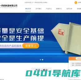 防爆轴流风机-摇头扇-防爆排风扇-沪一风机