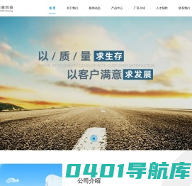 东莞市稳通电子科技有限公司