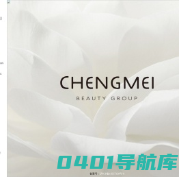 诚美集团官方网站