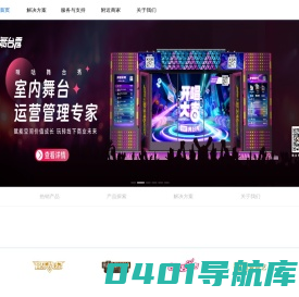 艾美官网