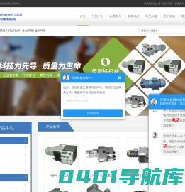 印刷气泵-镇江气泵-碳精片-石墨滑片-镇江伊斯格机械有限公司