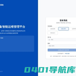 路源时代