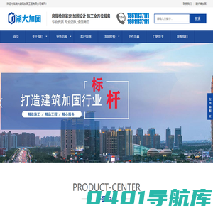 曼迪投资（北京）有限公司北京国际公关顾问分公司