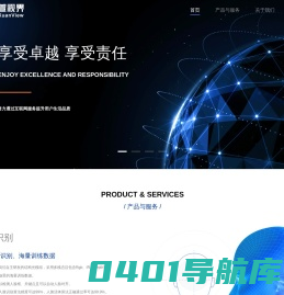 美萱视界官网