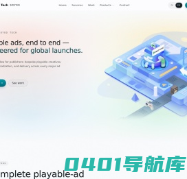北京索游科技有限公司
