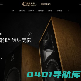 首页|Cinemaster影音大师官网