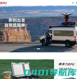 车顶箱厂家,汽车行李箱厂家-广东明华