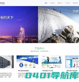 宁波正辉商标事务有限公司-www.zh-tm.com