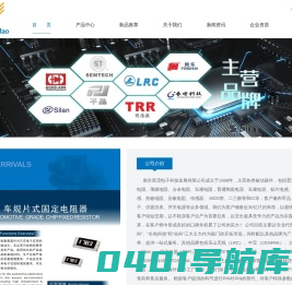 南京荣茂电子科技发展有限公司