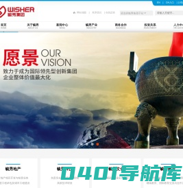广东毓秀集团有限公司