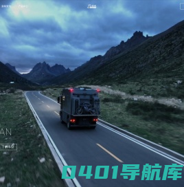 赛德房车