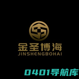 企业培训,党建培训,活动策划,金圣博海